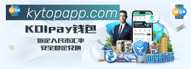ky开云发展历程