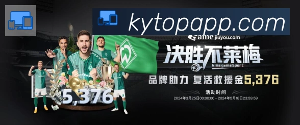 平台使命图