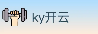ky开云 logo